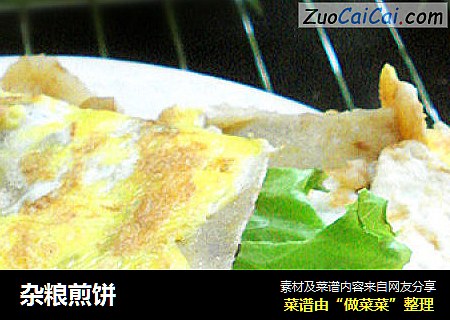 杂粮煎饼