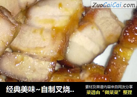 经典美味~自制叉烧酱~做叉烧肉