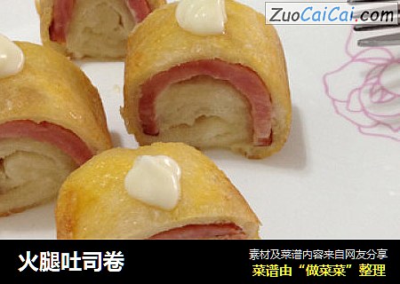 火腿吐司卷
