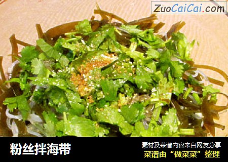 粉丝拌海带