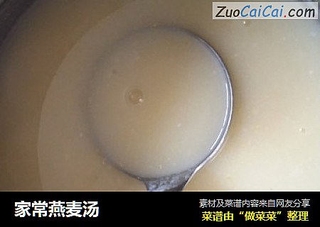 家常燕麦汤