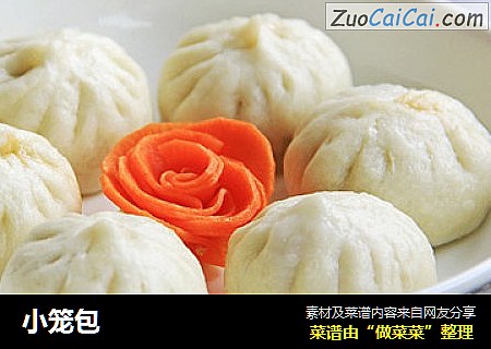 小笼包