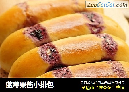 蓝莓果酱小排包