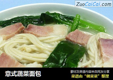 意式蔬菜面包