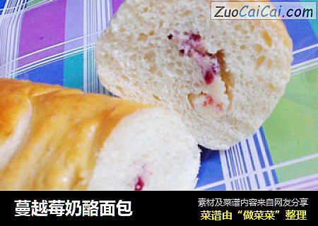 蔓越莓奶酪面包