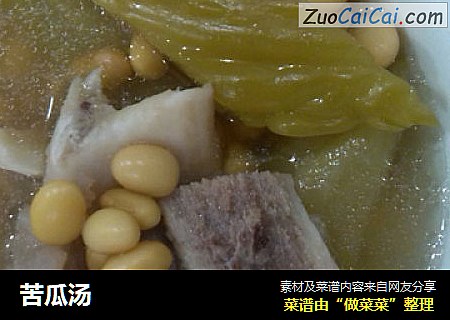 苦瓜汤