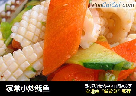 家常小炒鱿鱼