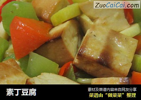 素丁豆腐