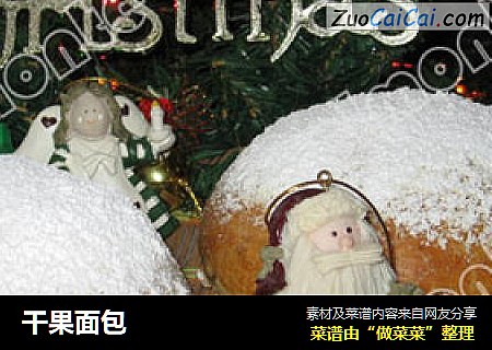 干果面包