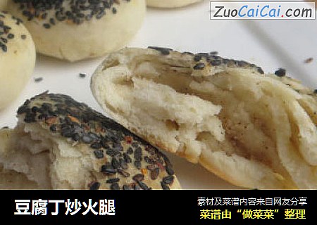 豆腐丁炒火腿