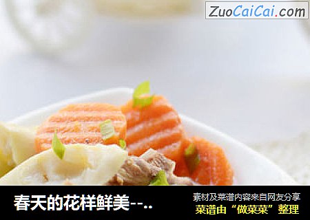 春天的花样鲜美---春笋砂锅褒鸭汤