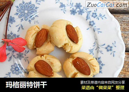 玛格丽特饼干