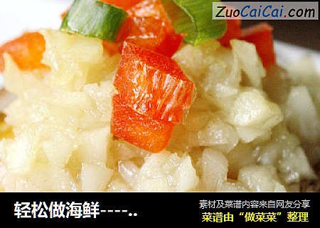 轻松做海鲜-----蒜茸烤鲍鱼