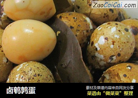 卤鹌鹑蛋