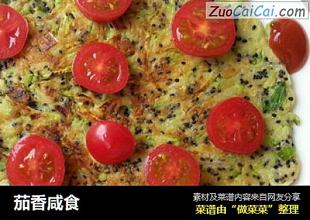 茄香咸食