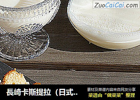 長崎卡斯提拉（日式海绵蛋糕）