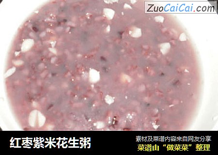红枣紫米花生粥