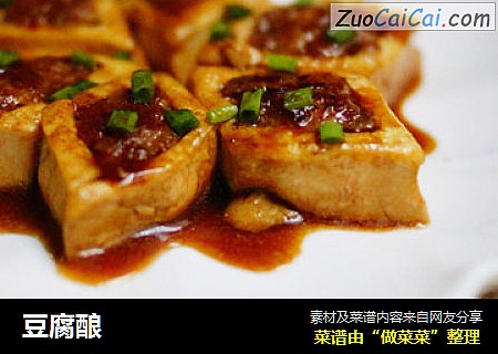 豆腐酿