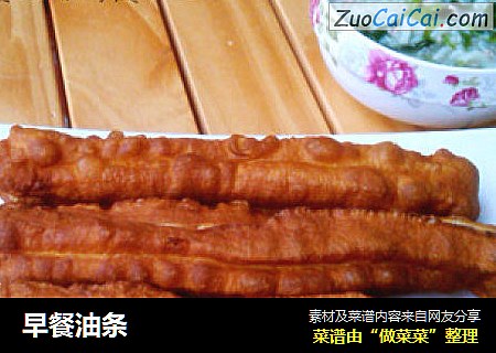 早餐油条