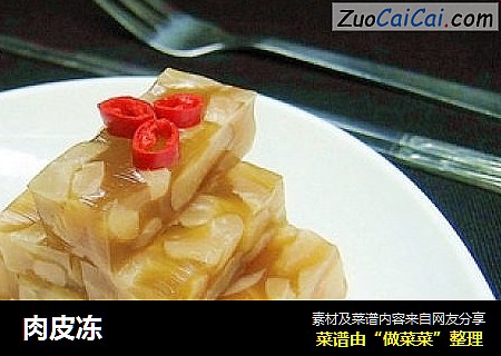 肉皮冻
