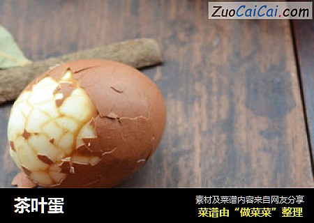 茶叶蛋