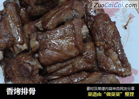 香烤排骨
