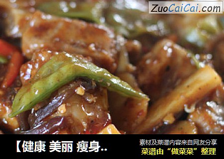 什锦蒸排骨