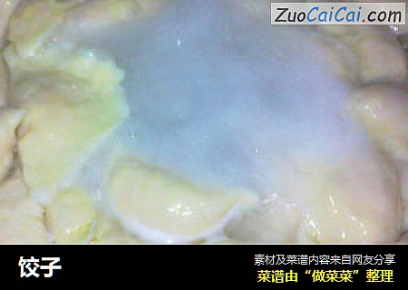 饺子