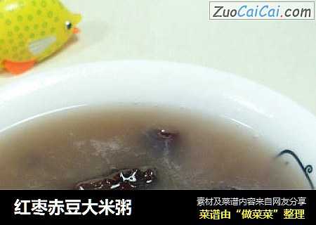 红枣赤豆大米粥