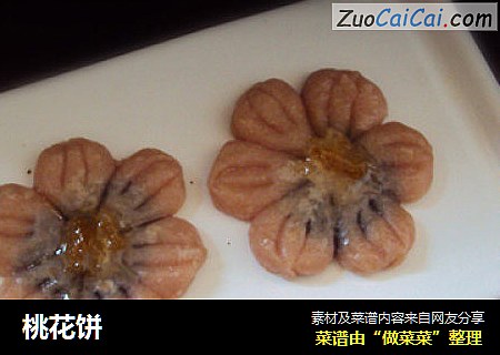 桃花饼