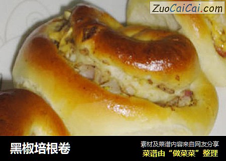 黑椒培根卷