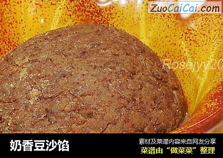 奶香豆沙馅