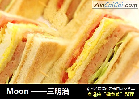 三明治
