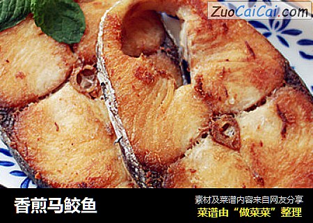 香煎马鲛鱼