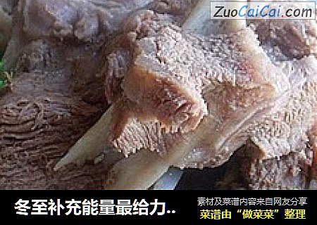 冬至补充能量最给力的不只是饺子——手抓羊肉