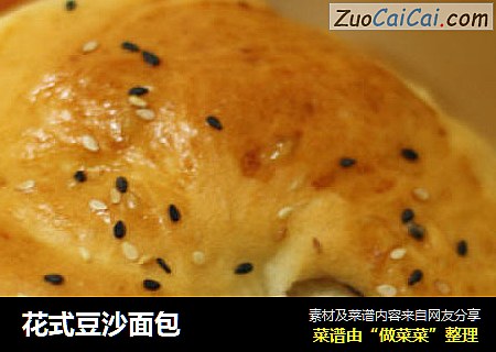 花式豆沙面包