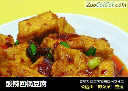 酸辣回锅豆腐