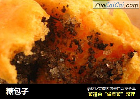糖包子