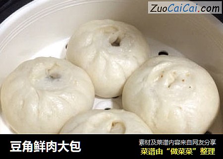 豆角鲜肉大包
