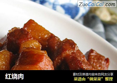 红烧肉