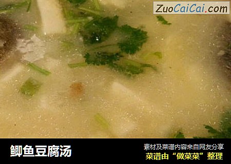 鲫鱼豆腐汤