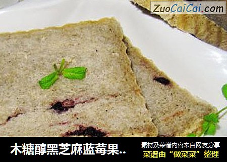 木糖醇黑芝麻蓝莓果干吐司