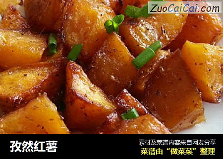 孜然红薯