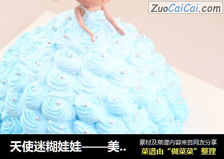 天使迷糊娃娃——美丽裙装，走进迷糊的纯洁世界