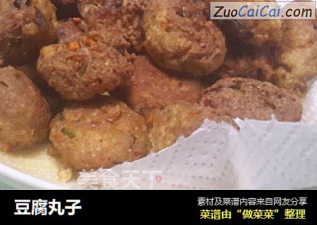豆腐丸子