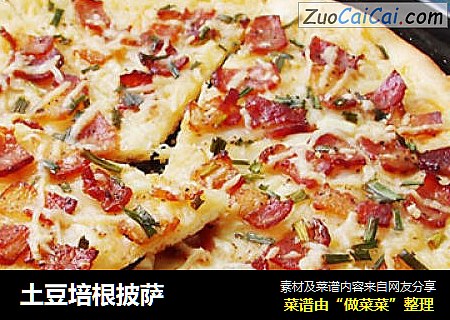 土豆培根披萨