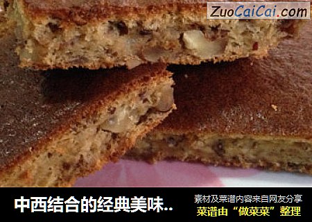 中西结合的经典美味蛋糕——核桃枣泥蛋糕