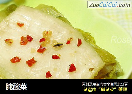 腌酸菜