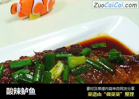 酸辣鲈鱼