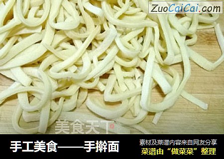 手工美食——手擀面